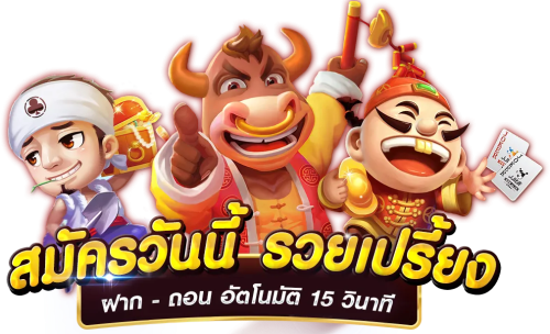 NVM888 ประสบการณ์ใหม่ของเว็บพนันออนไลน์